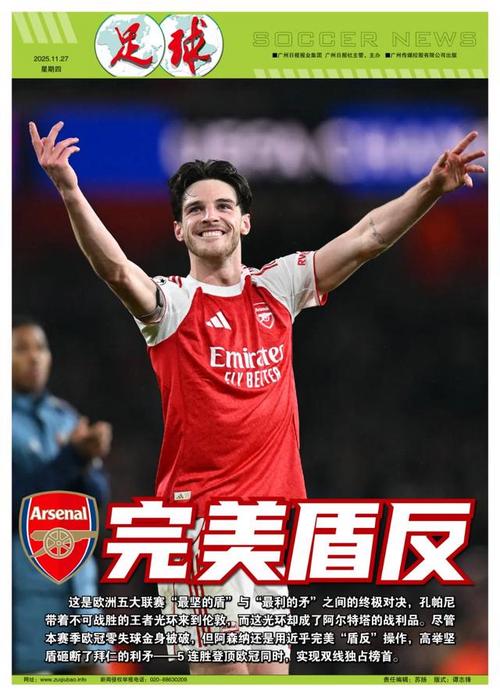 官方：中国香港代表队归化26岁原以色列籍中场巴拉克（官方确认：中国香港队完成归化26岁前以色列籍中场巴拉克）