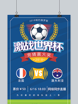 英超半场：恩凯蒂亚破门，威尔逊追平，富勒姆暂1-1水晶宫