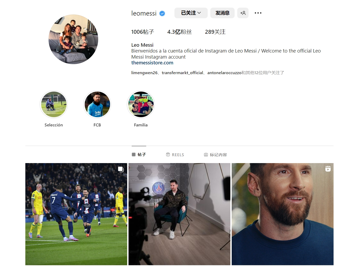 申军：二转前出现经济困难；球员从这走向豪门也是西海岸成功